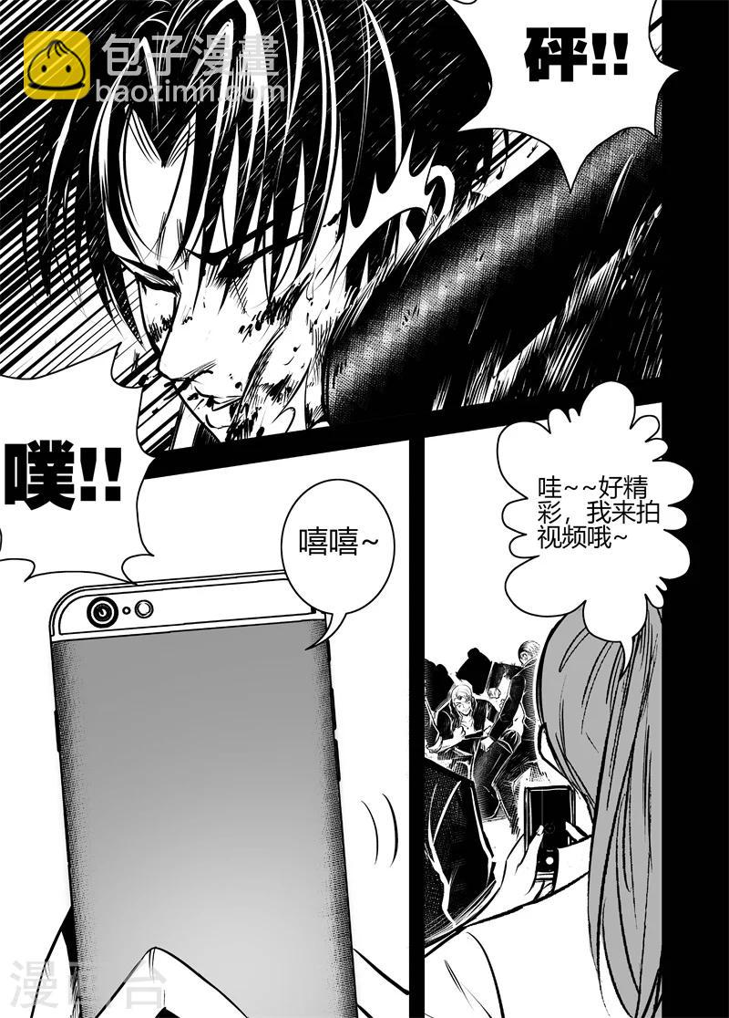 第63话 处刑之刻2-第63话