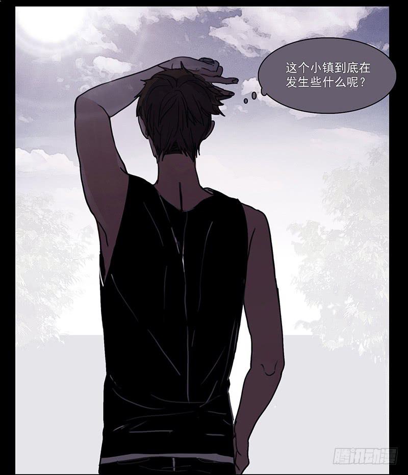 10.陷入谜团之中-第11话