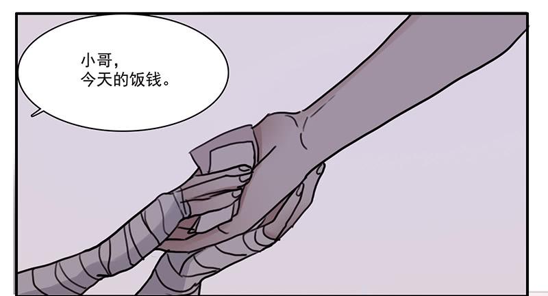 10.陷入谜团之中-第11话