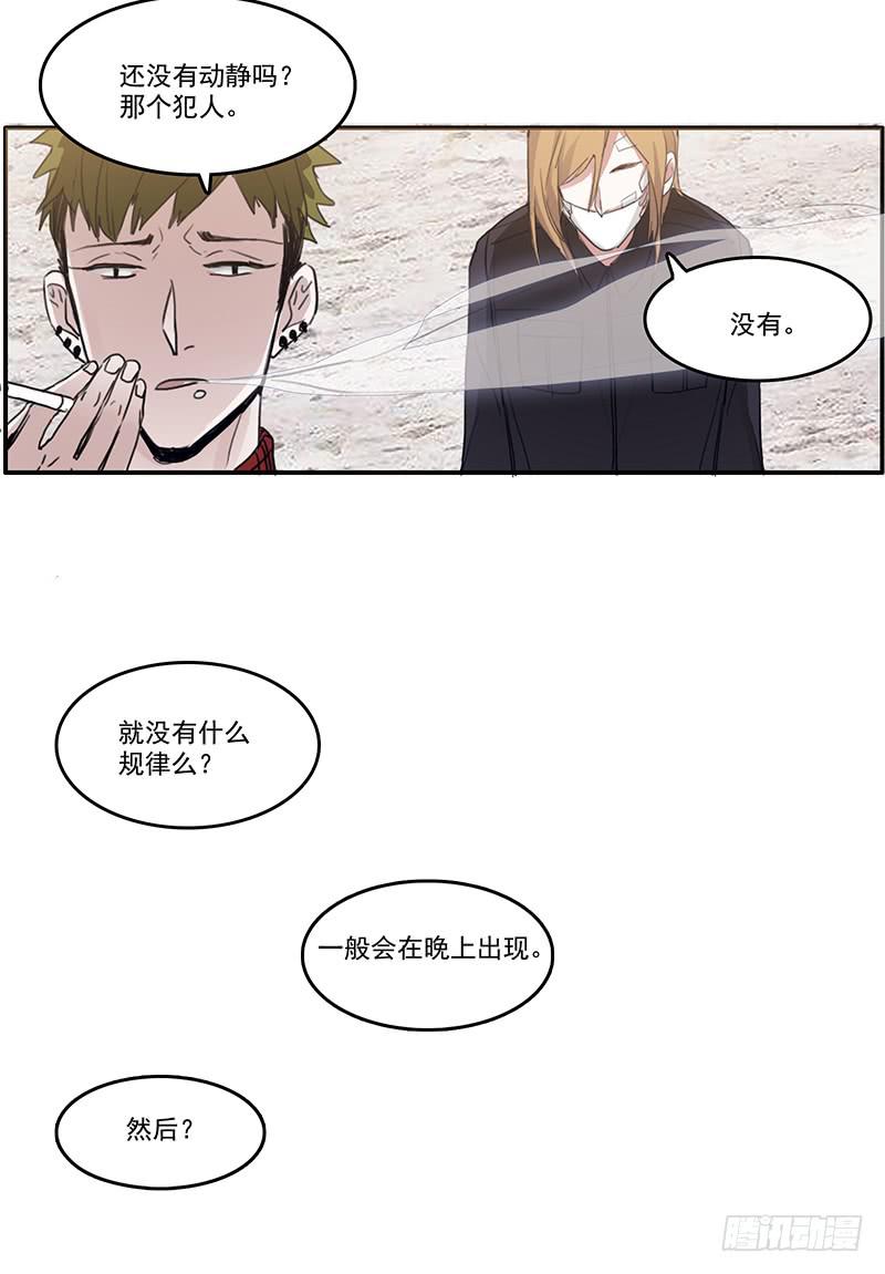 10.陷入谜团之中-第11话