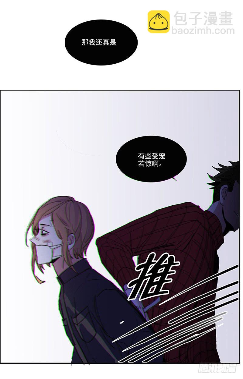 10.陷入谜团之中-第11话