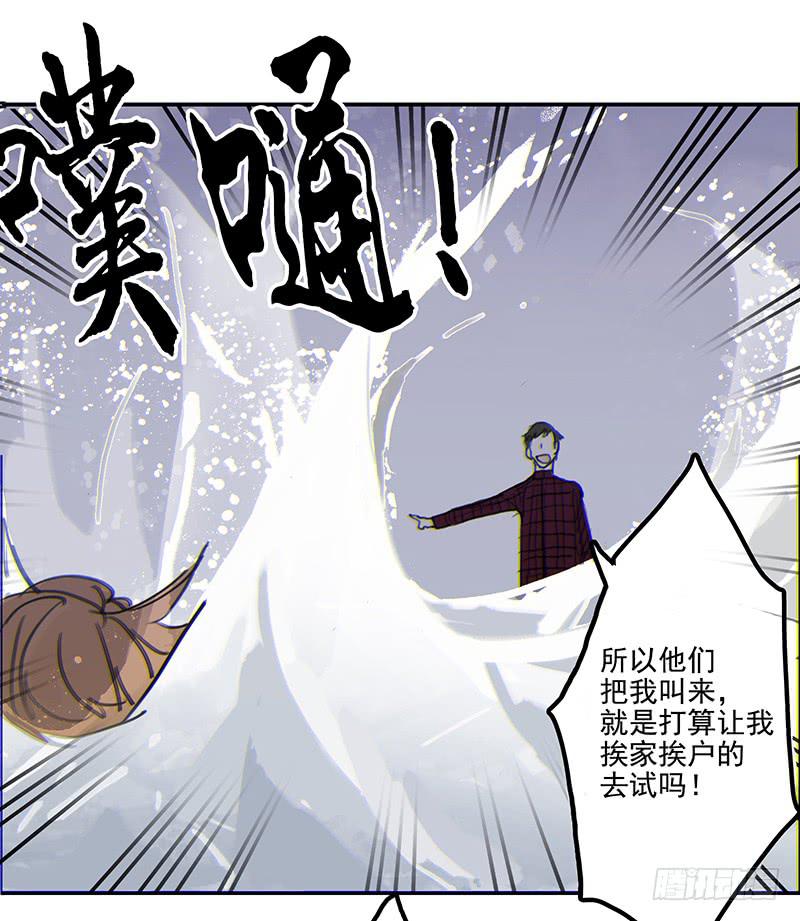 10.陷入谜团之中-第11话