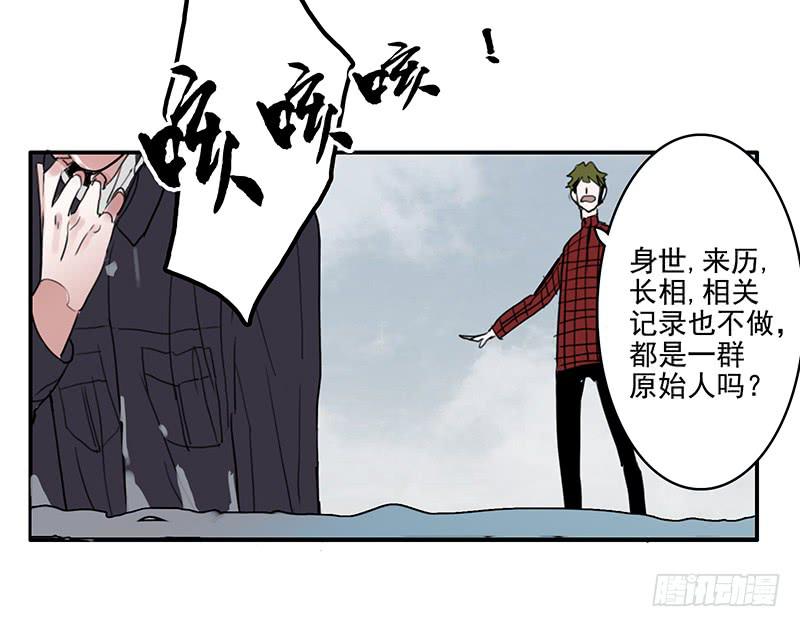 10.陷入谜团之中-第11话