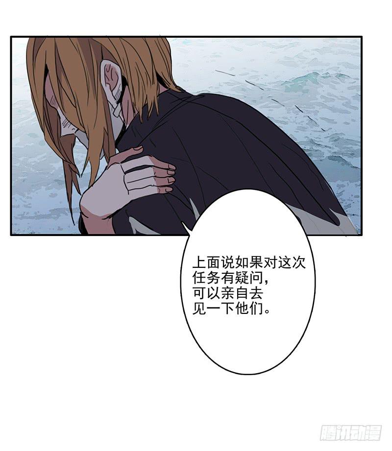 10.陷入谜团之中-第11话