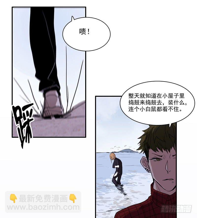 10.陷入谜团之中-第11话