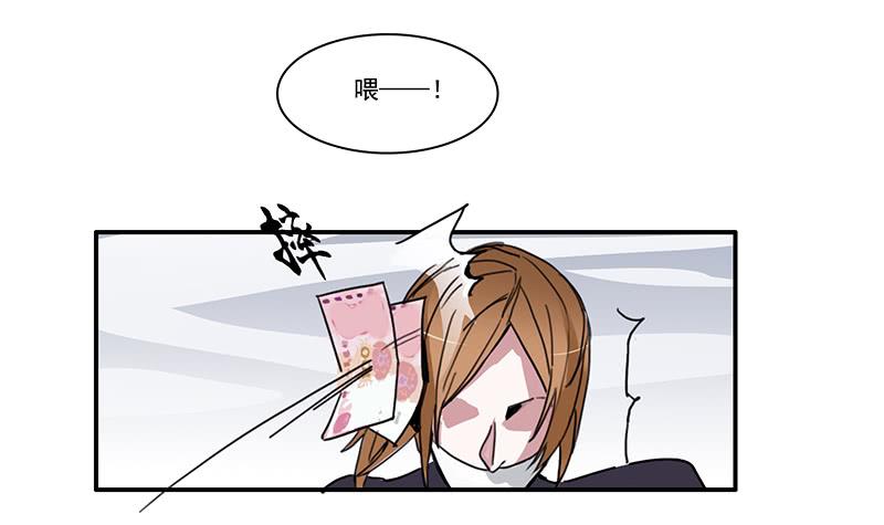 12.嫌疑人？小白鼠？还是&hellip;-第13话