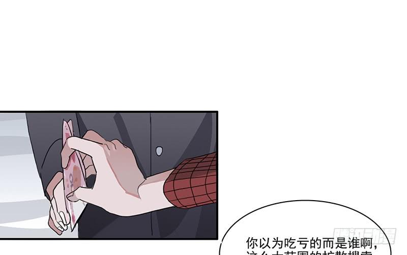 12.嫌疑人？小白鼠？还是&hellip;-第13话