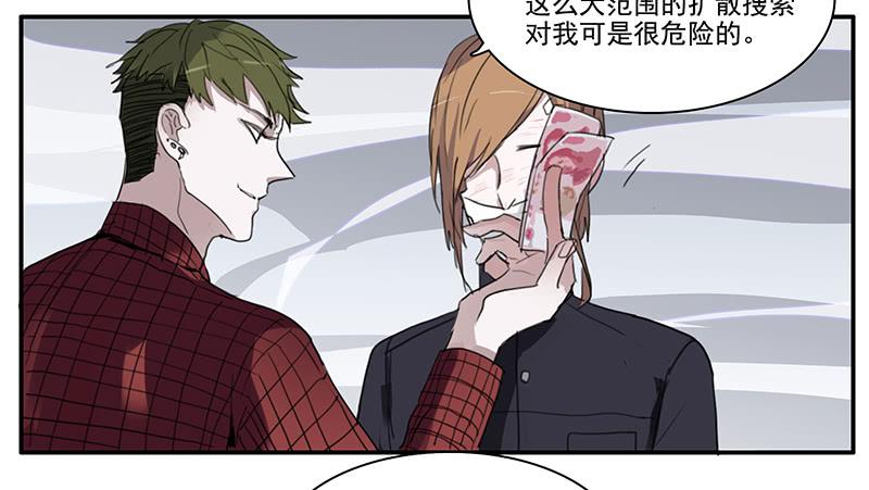 12.嫌疑人？小白鼠？还是&hellip;-第13话