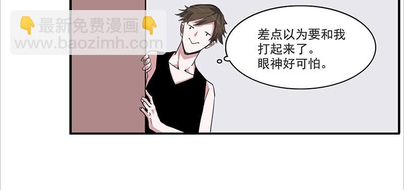 12.嫌疑人？小白鼠？还是&hellip;-第13话