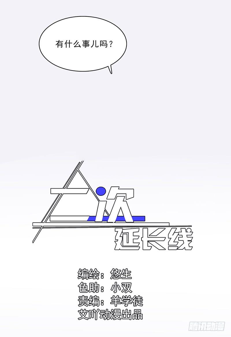 14.深夜来访-第15话