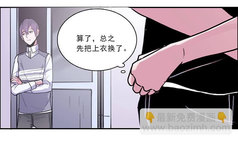 14.深夜来访-第15话