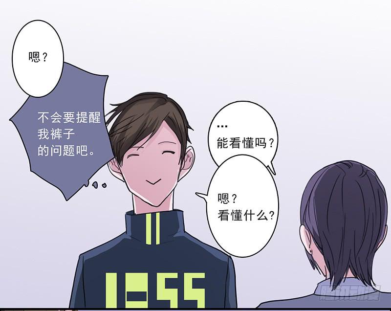 14.深夜来访-第15话