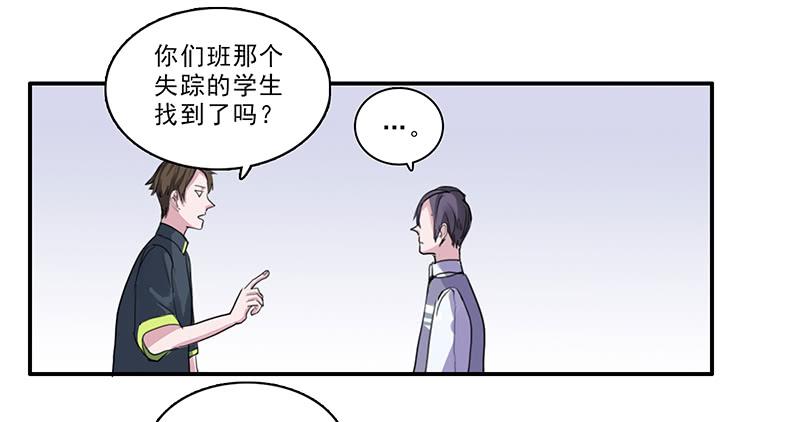 14.深夜来访-第15话