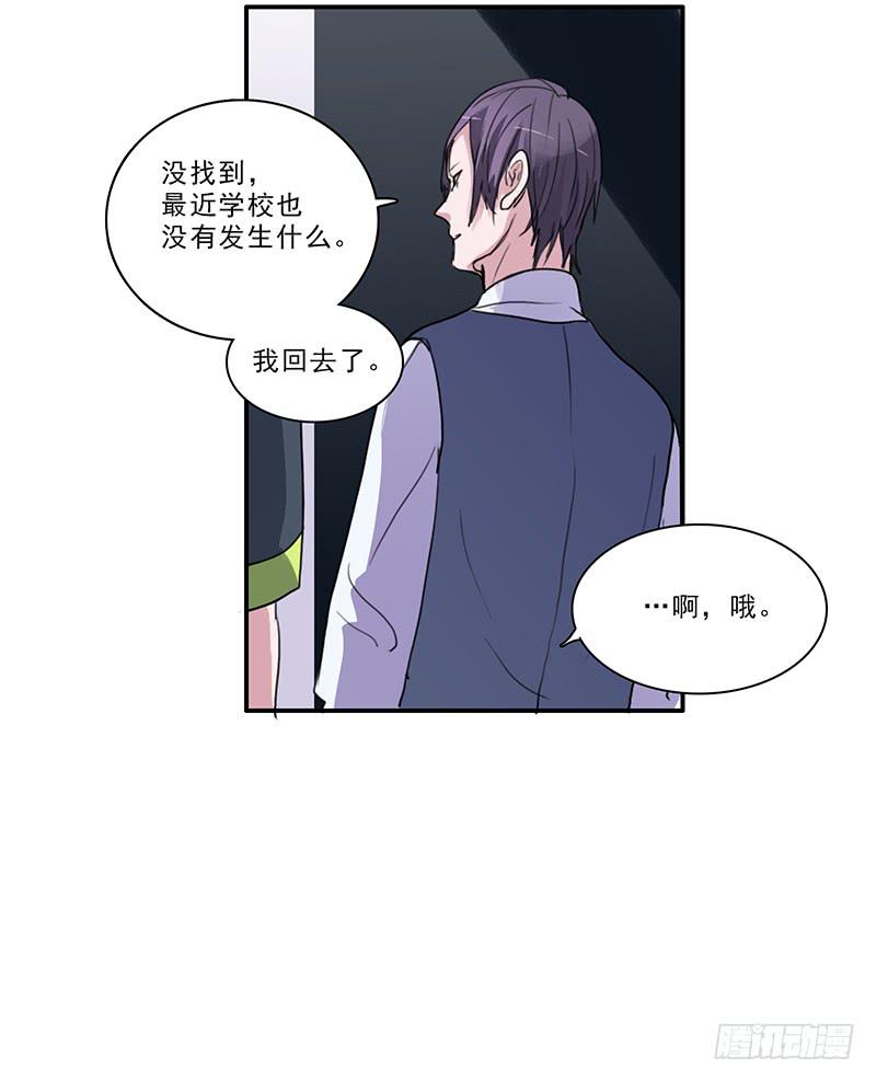 14.深夜来访-第15话