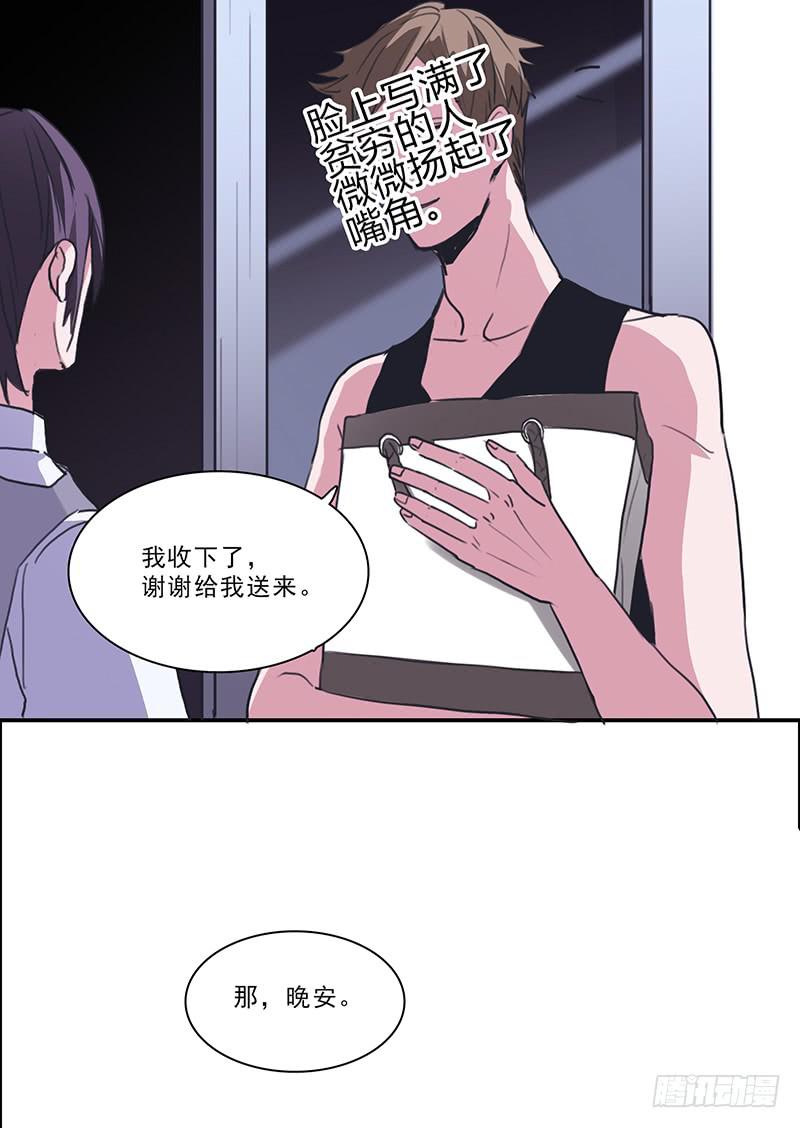 14.深夜来访-第15话