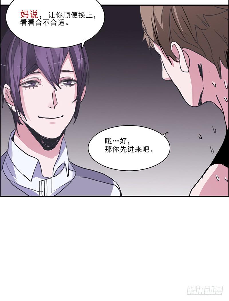 14.深夜来访-第15话