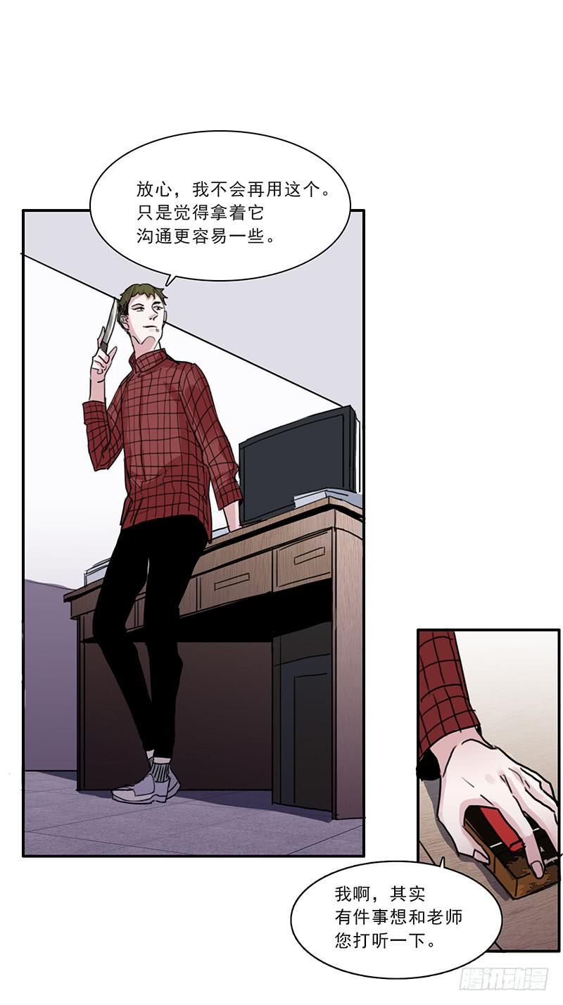 16.题库与校园-第17话