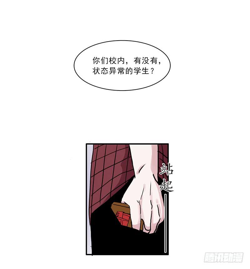 16.题库与校园-第17话