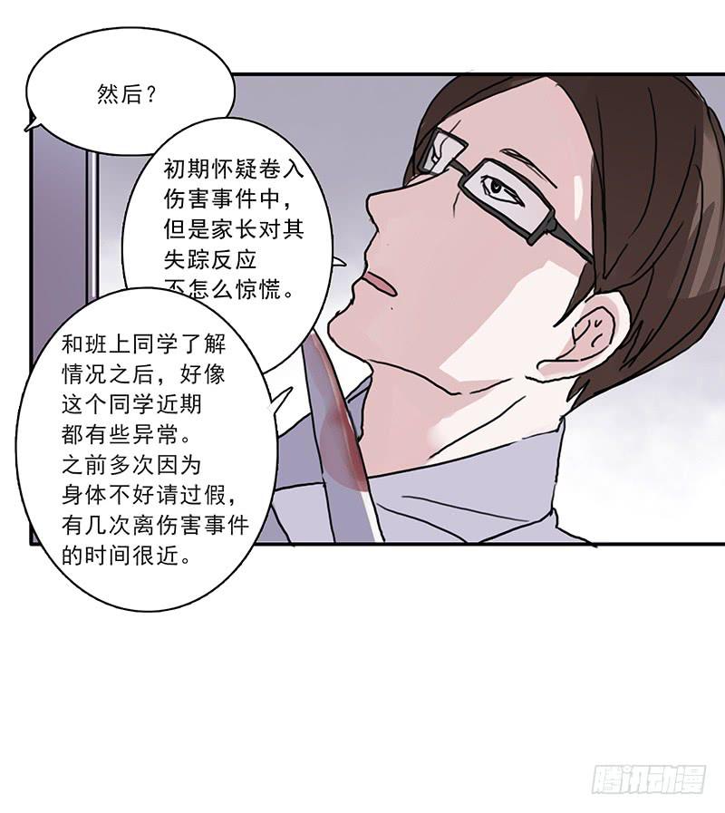 16.题库与校园-第17话