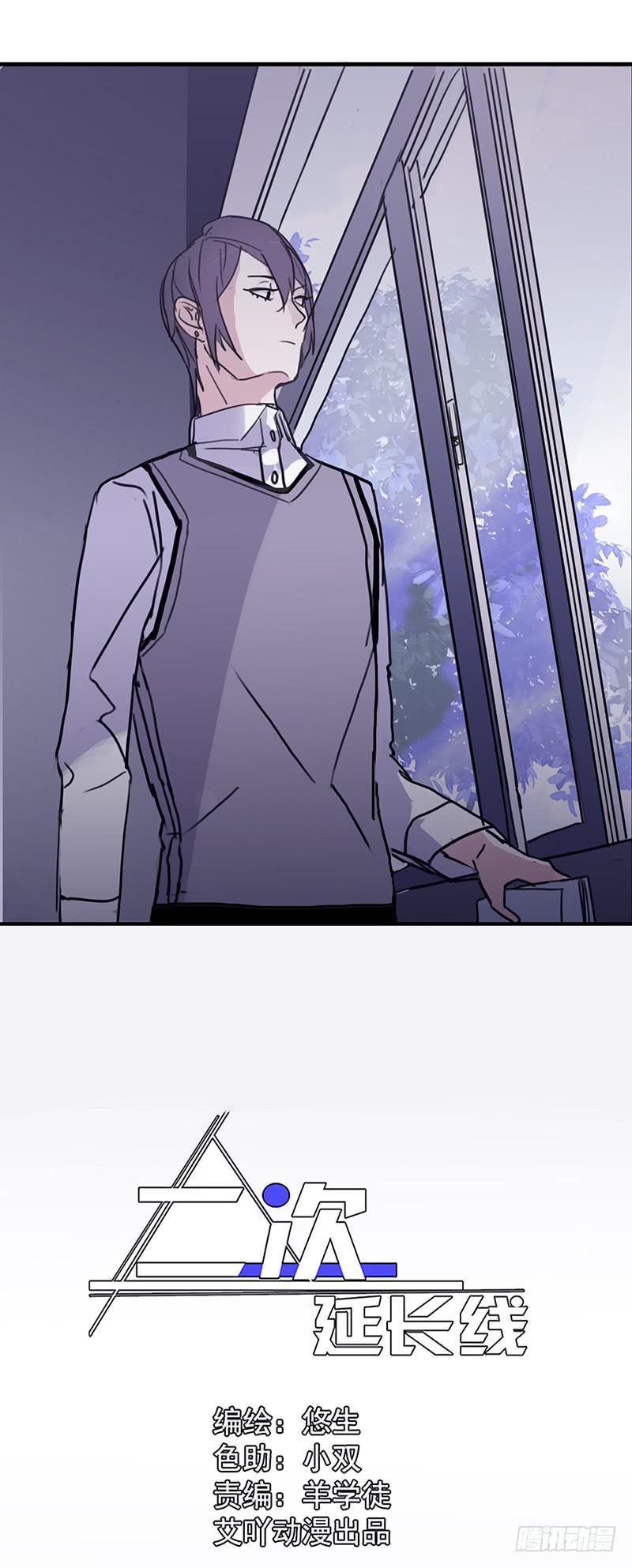 16.题库与校园-第17话