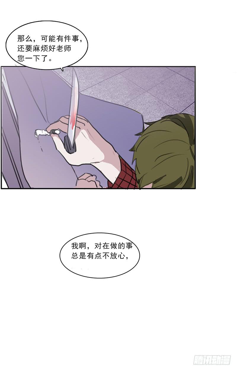 16.题库与校园-第17话