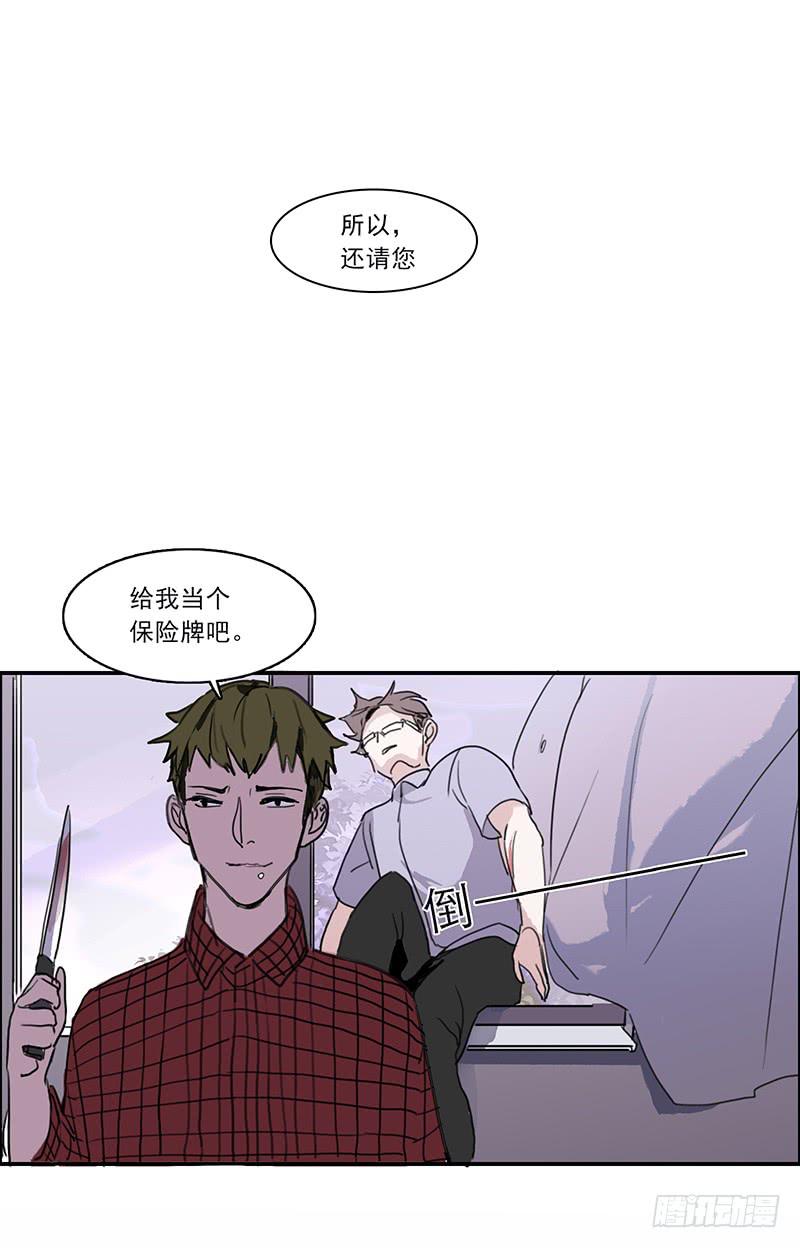 16.题库与校园-第17话