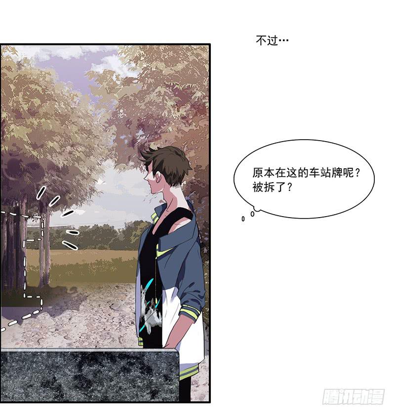 2.尽头的开始-第3话