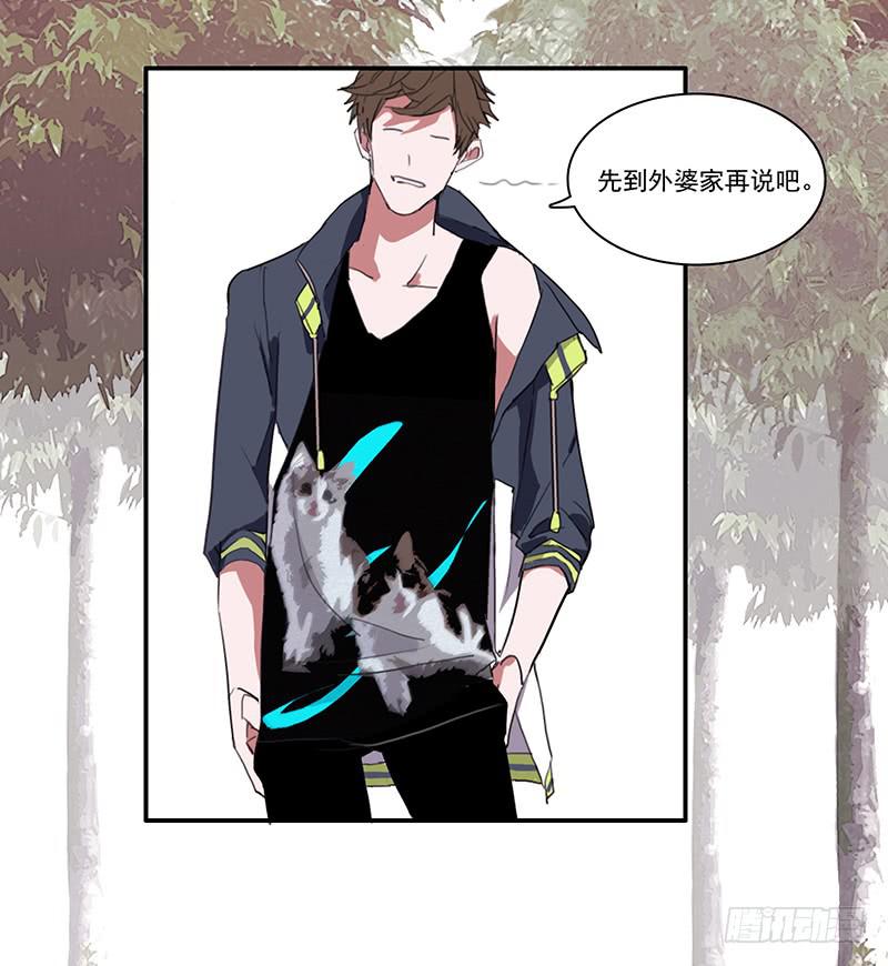 2.尽头的开始-第3话