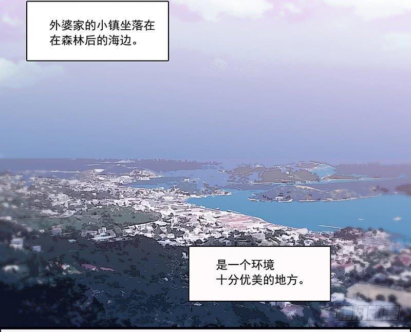 2.尽头的开始-第3话