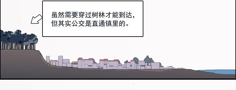 2.尽头的开始-第3话