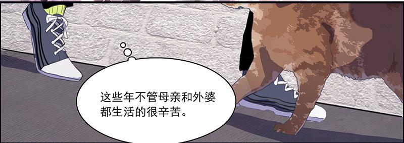 2.尽头的开始-第3话