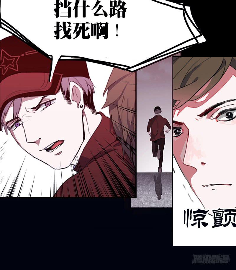 2.尽头的开始-第3话