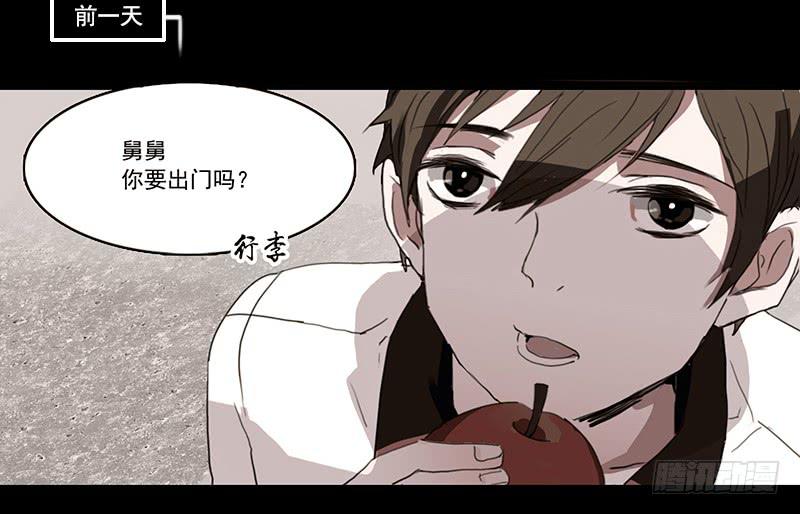 2.尽头的开始-第3话