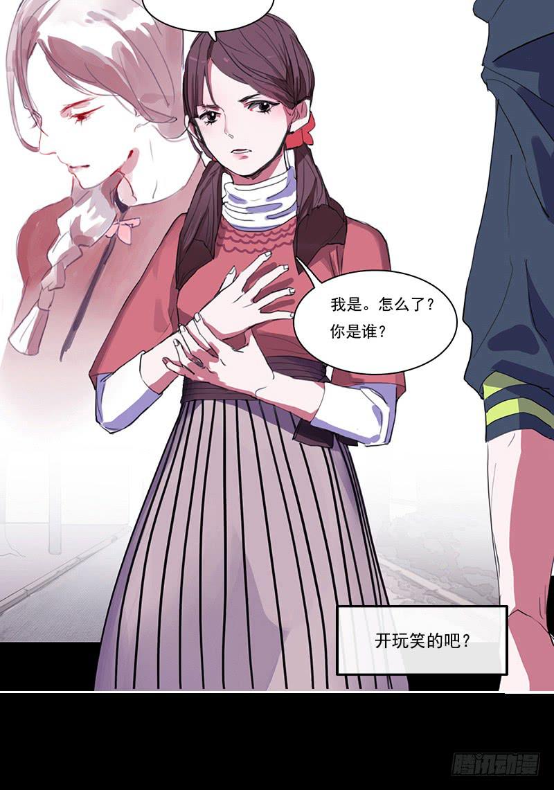 2.尽头的开始-第3话