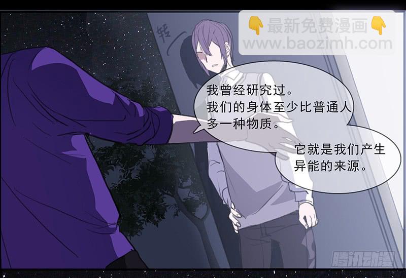 22.跟我回家-第23话