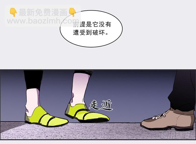 22.跟我回家-第23话