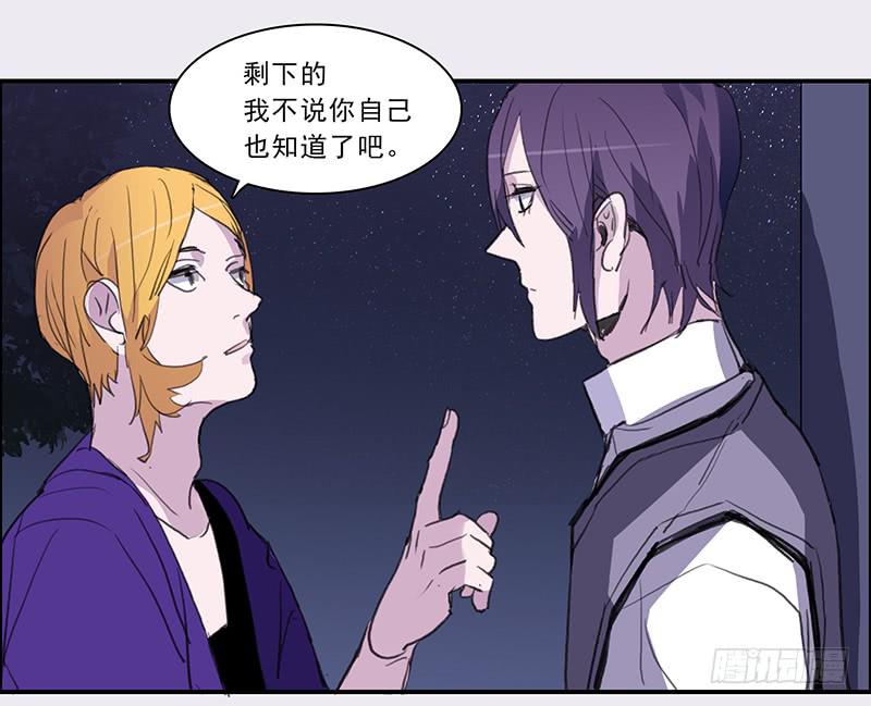 22.跟我回家-第23话