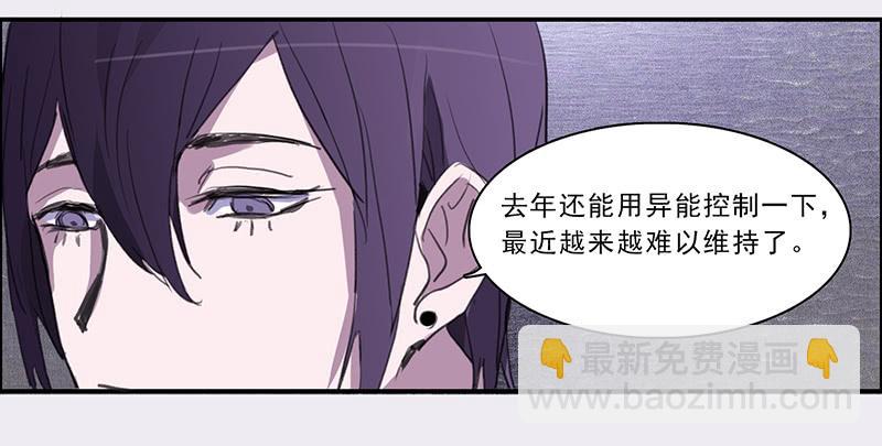 22.跟我回家-第23话