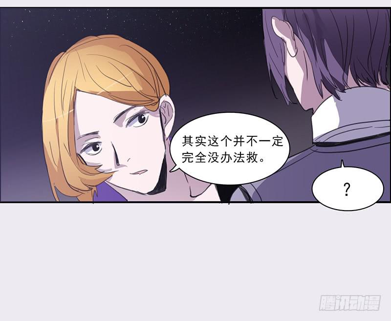 22.跟我回家-第23话