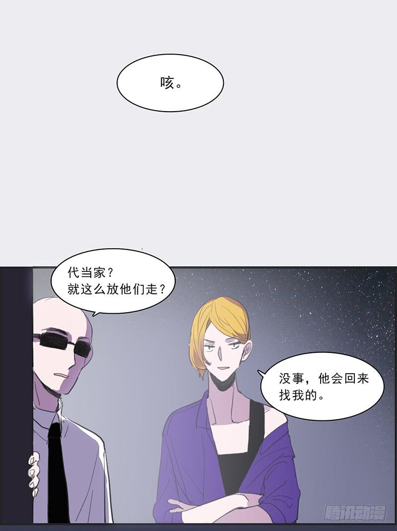 22.跟我回家-第23话