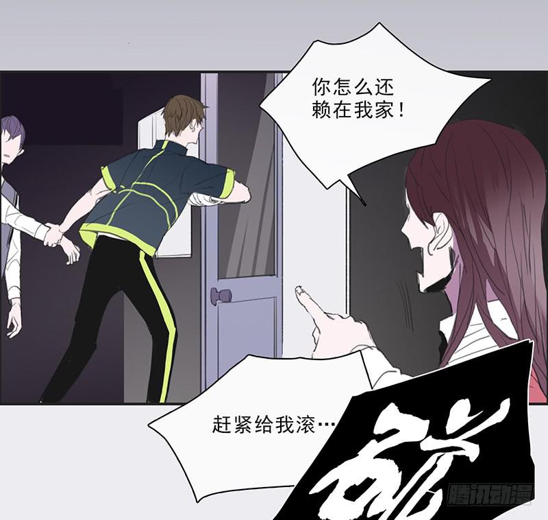 22.跟我回家-第23话