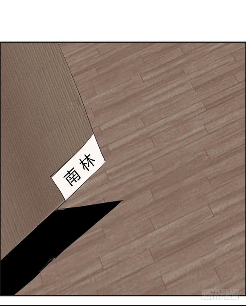 22.跟我回家-第23话