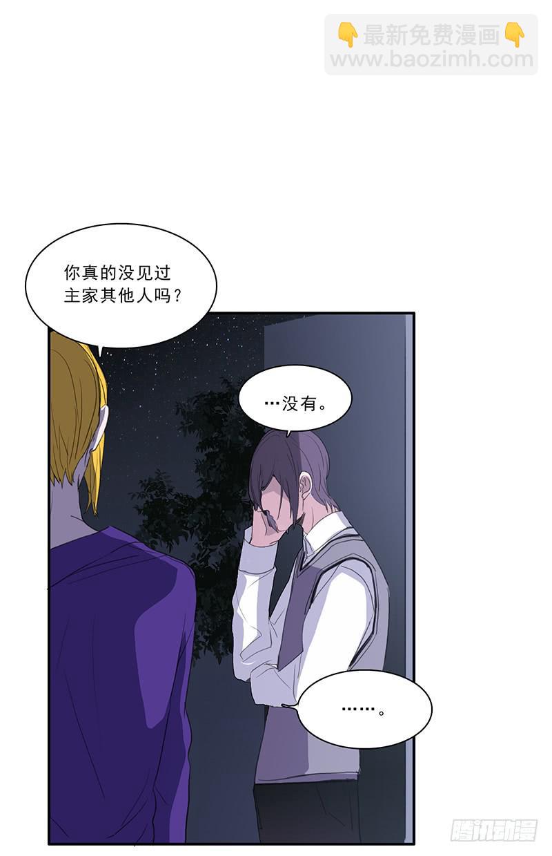 22.跟我回家-第23话