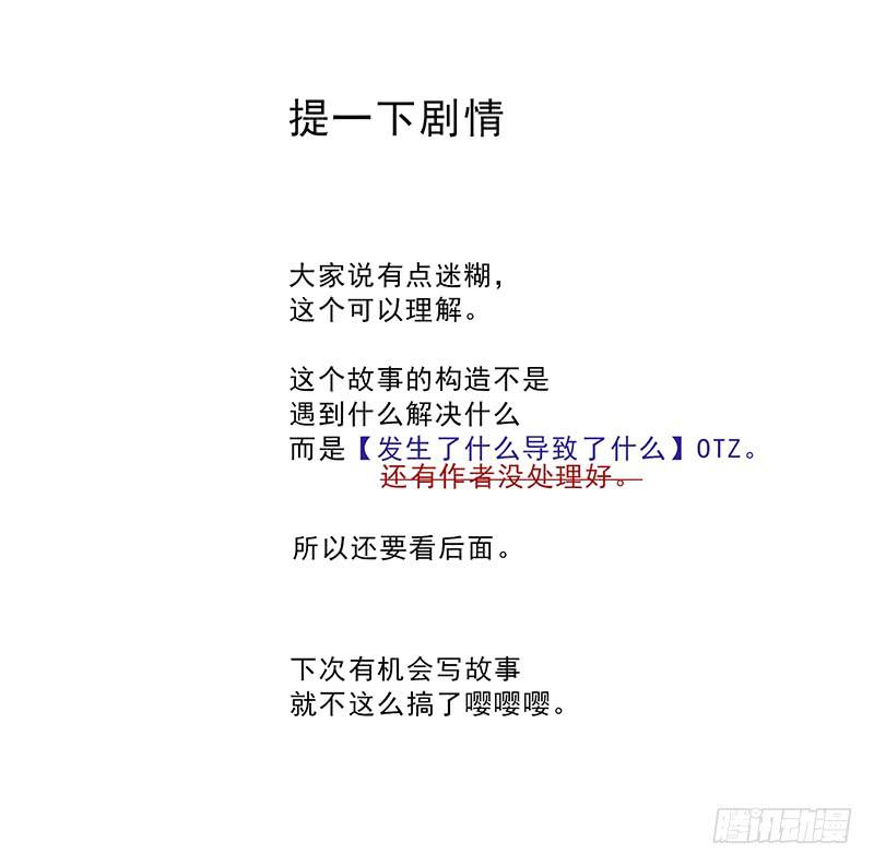 二次延長線 - 通知+小設定 - 4