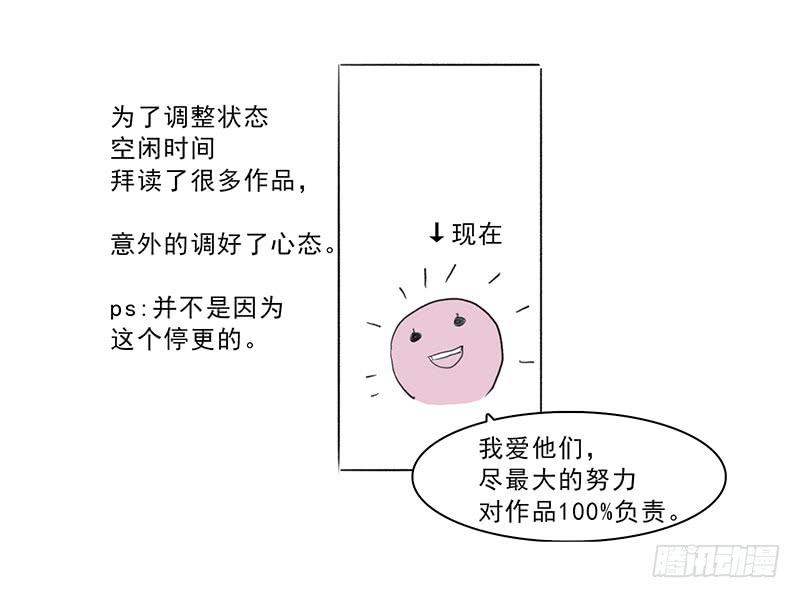 二次延長線 - 通知+小設定 - 3