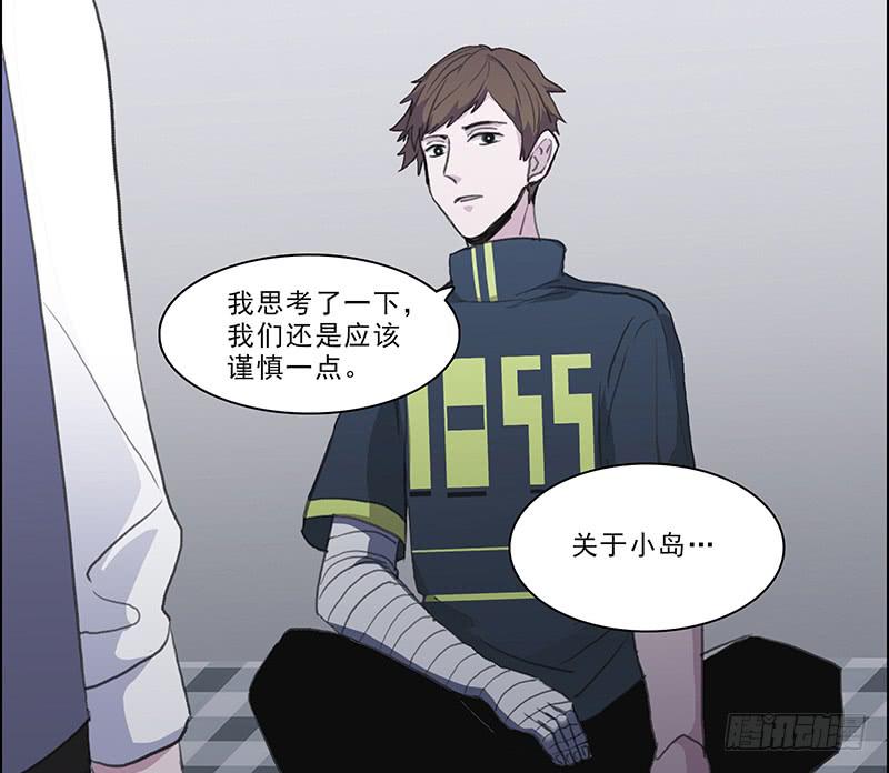 27.绑架啦-第29话