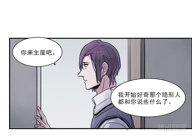 27.绑架啦-第29话