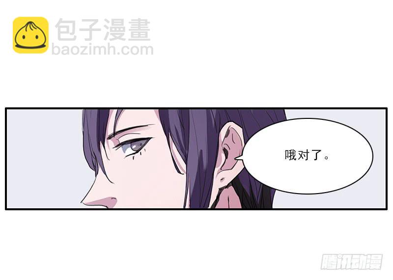 27.绑架啦-第29话