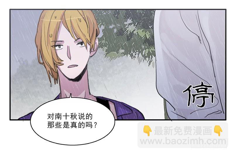 27.绑架啦-第29话