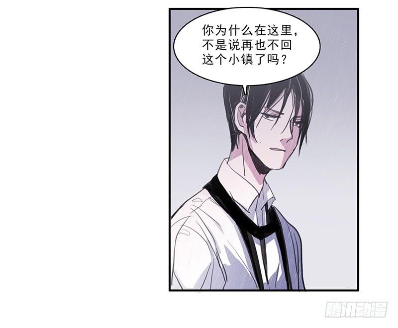 27.绑架啦-第29话